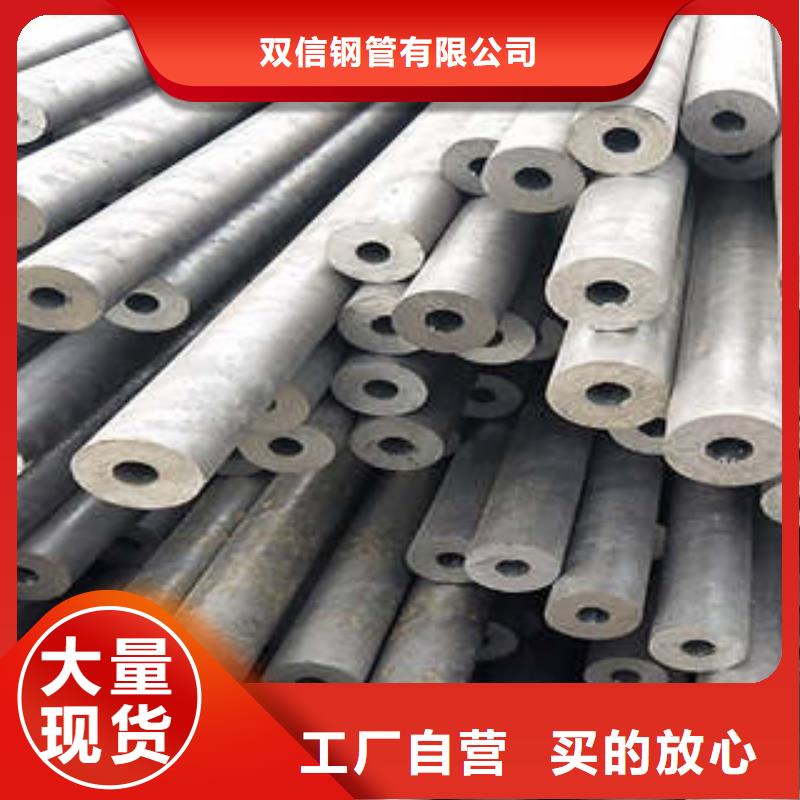 精密鋼管Q355C無縫鋼管源廠直銷