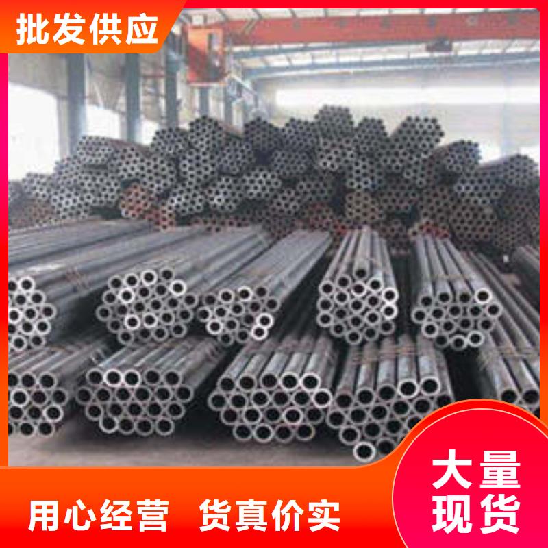 精密鋼管Q355C無縫鋼管源廠直銷