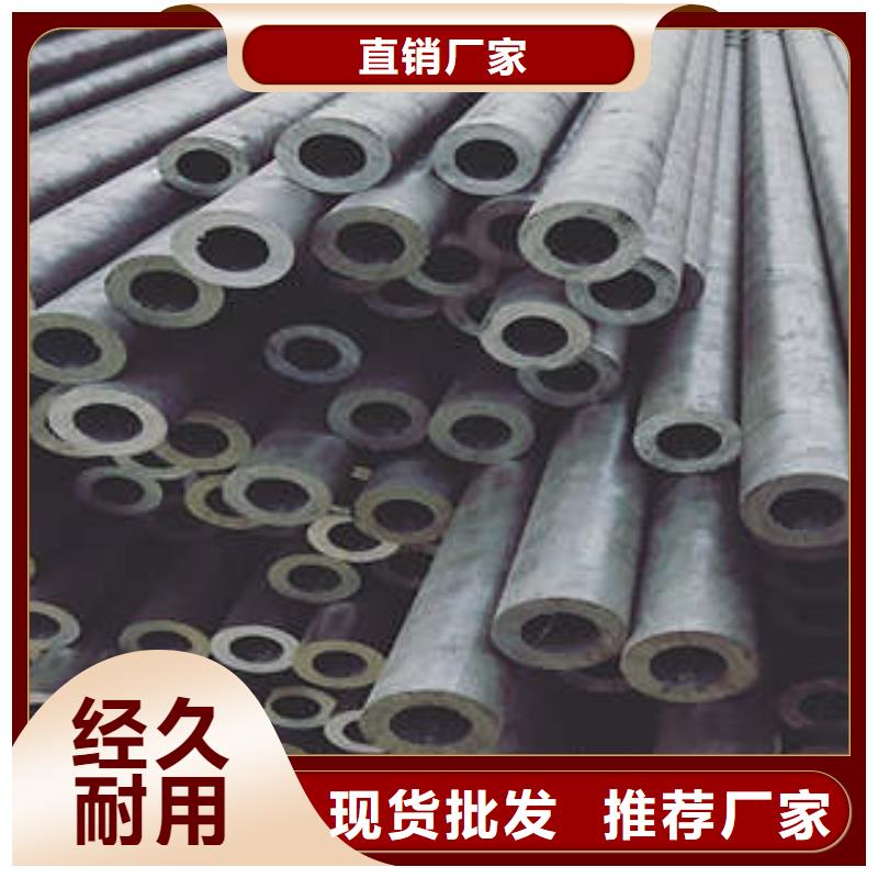 精密鋼管12Cr1MoVG無縫鋼管好產(chǎn)品價格低