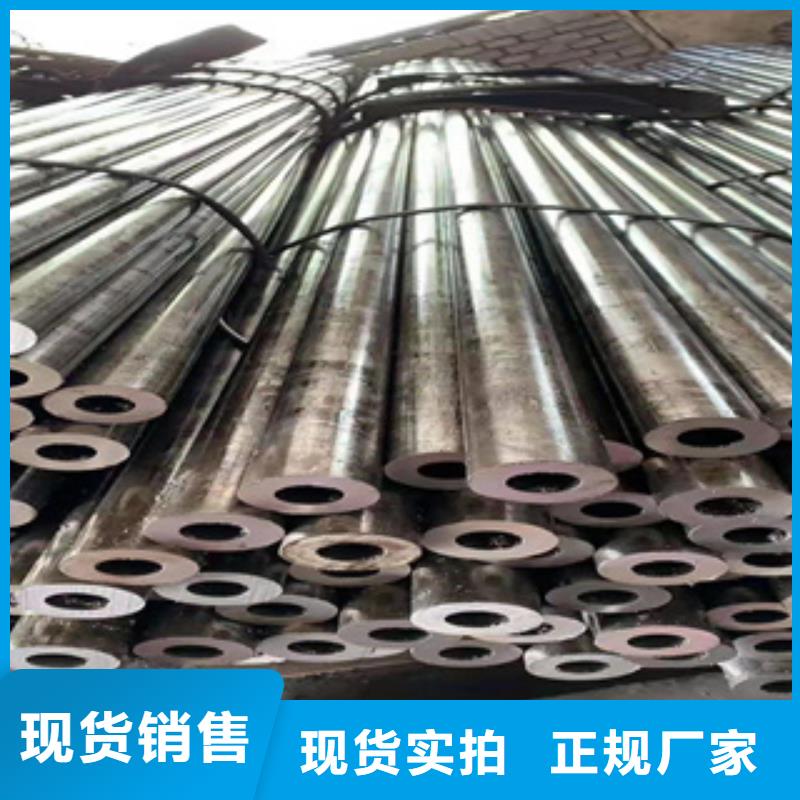 精軋精密鋼管價(jià)格實(shí)惠