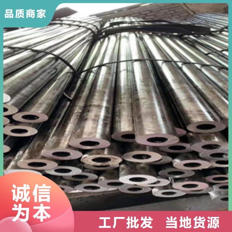 精密钢管无缝钢管厂家海量现货直销