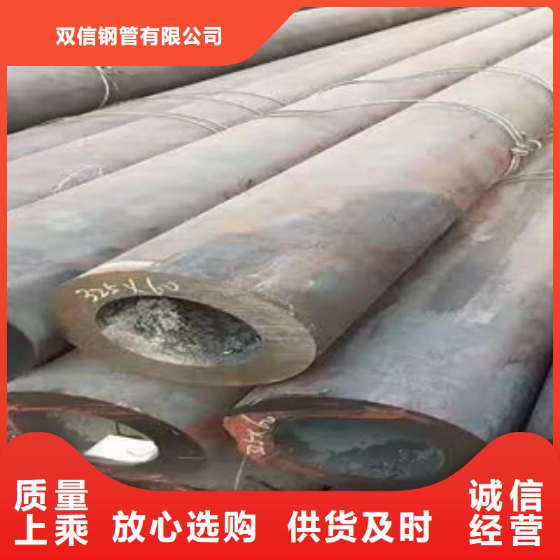 精密鋼管Q355C無縫鋼管源廠直銷