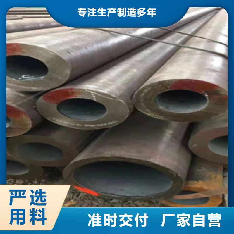 精密鋼管12Cr1MoVG無縫鋼管好產(chǎn)品價格低
