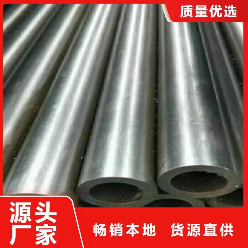 精密鋼管12Cr1MoVG無縫鋼管好產(chǎn)品價格低