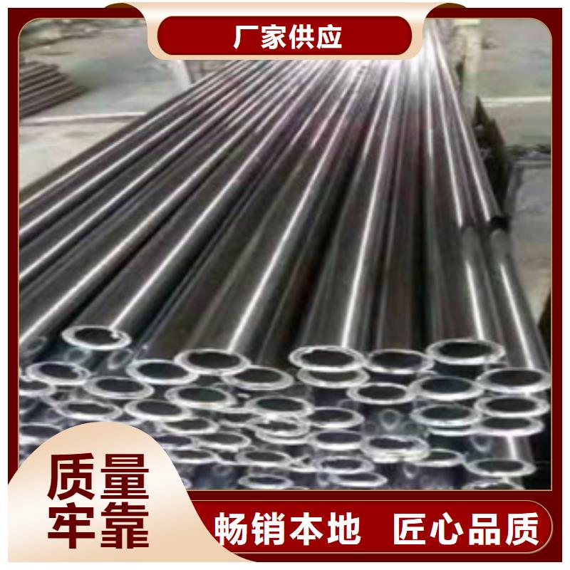 精密鋼管Q355C無縫鋼管源廠直銷