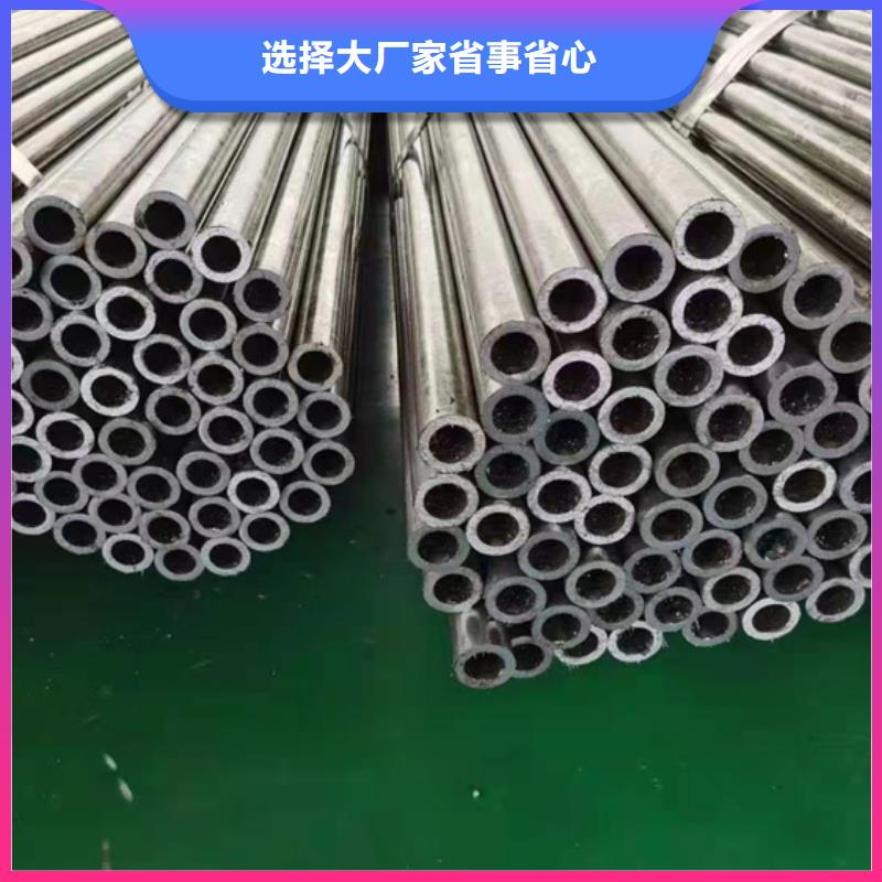 无缝钢管无缝钢管厂家颜色尺寸款式定制