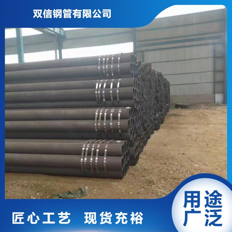 無縫鋼管 Q355B無縫鋼管質(zhì)量三包