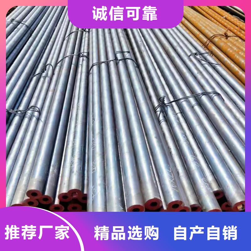 無(wú)縫鋼管-精密鋼管廠家產(chǎn)品細(xì)節(jié)參數(shù)