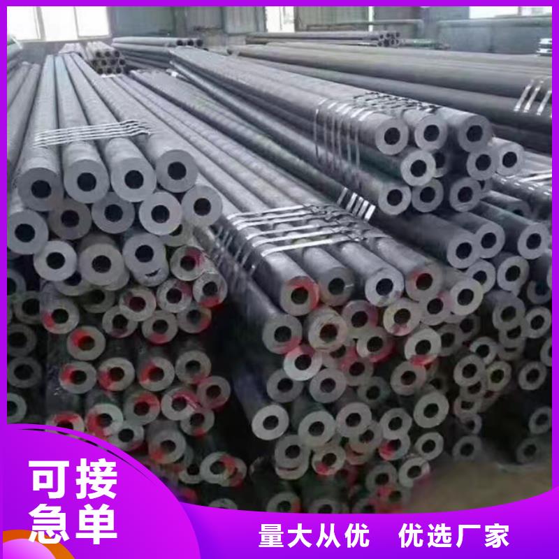 無(wú)縫鋼管Q355B無(wú)縫鋼管廠家品控嚴(yán)格