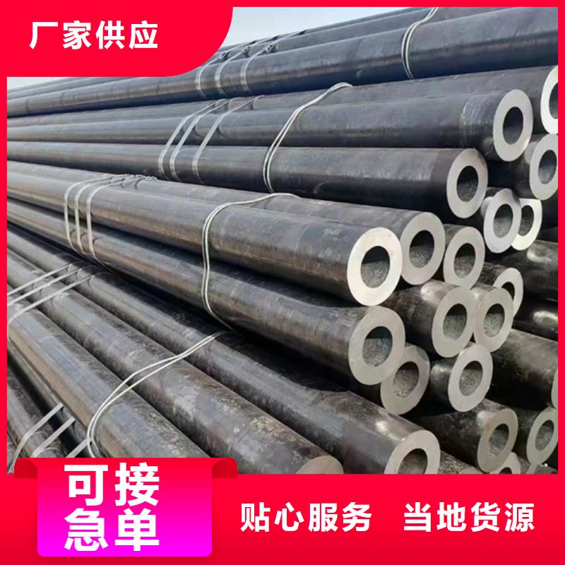 无缝钢管精密钢管厂家实力雄厚品质保障