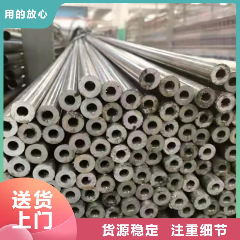 【無縫鋼管】-Q355C無縫鋼管采購無憂
