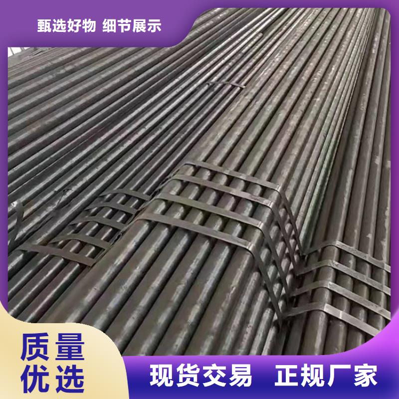 無縫鋼管 Q355B無縫鋼管質(zhì)量三包