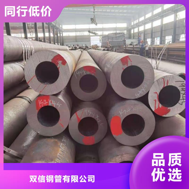 無(wú)縫鋼管-15CrMoG無(wú)縫鋼管滿足客戶需求