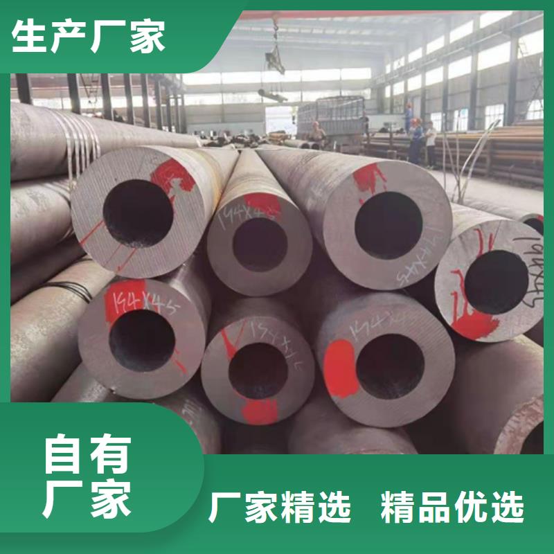 20#無縫鋼管屯昌縣規(guī)格表