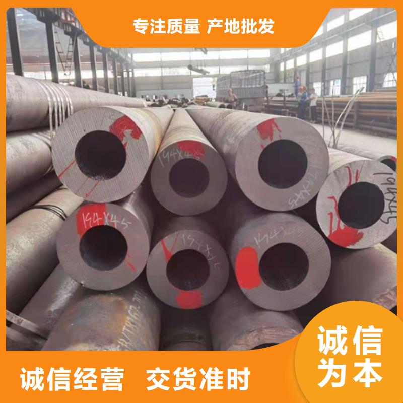 無(wú)縫鋼管_精密鋼管廠(chǎng)家廠(chǎng)家品控嚴(yán)格