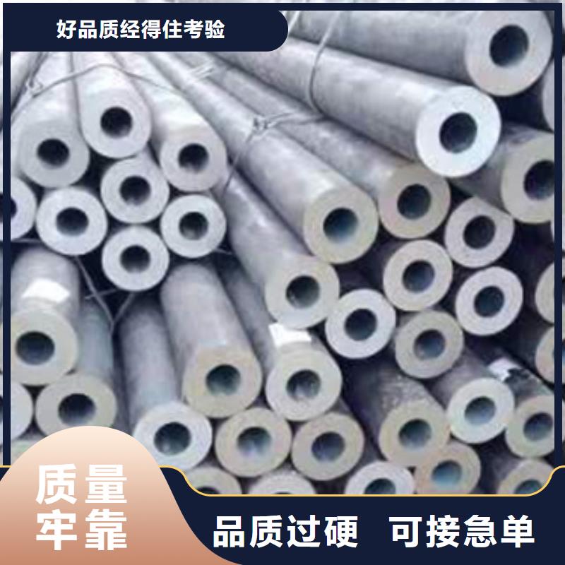 无缝钢管无缝钢管厂家追求细节品质