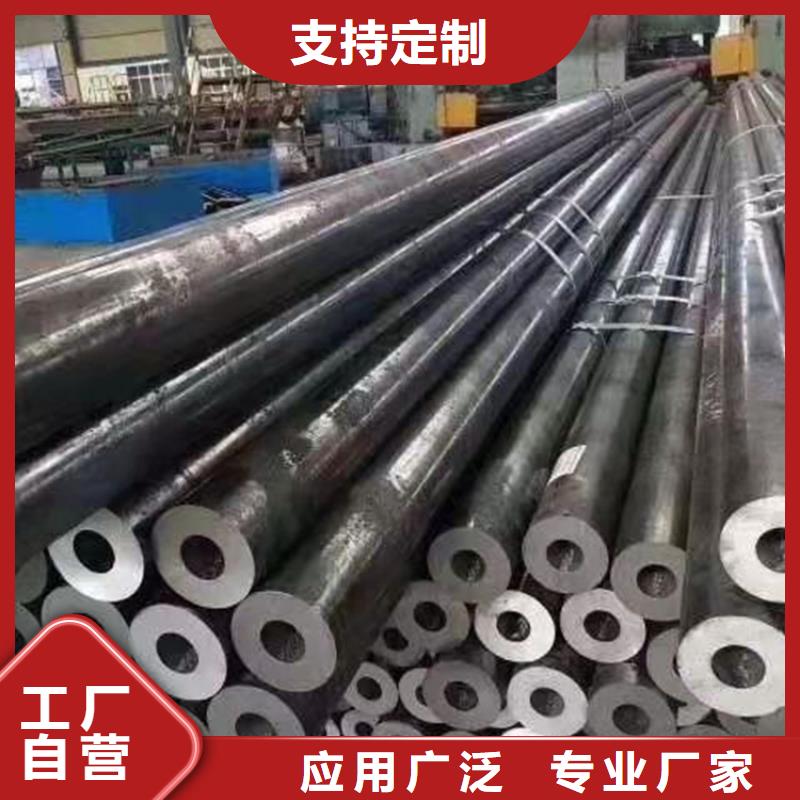 无缝钢管精密钢管厂家专业生产制造厂
