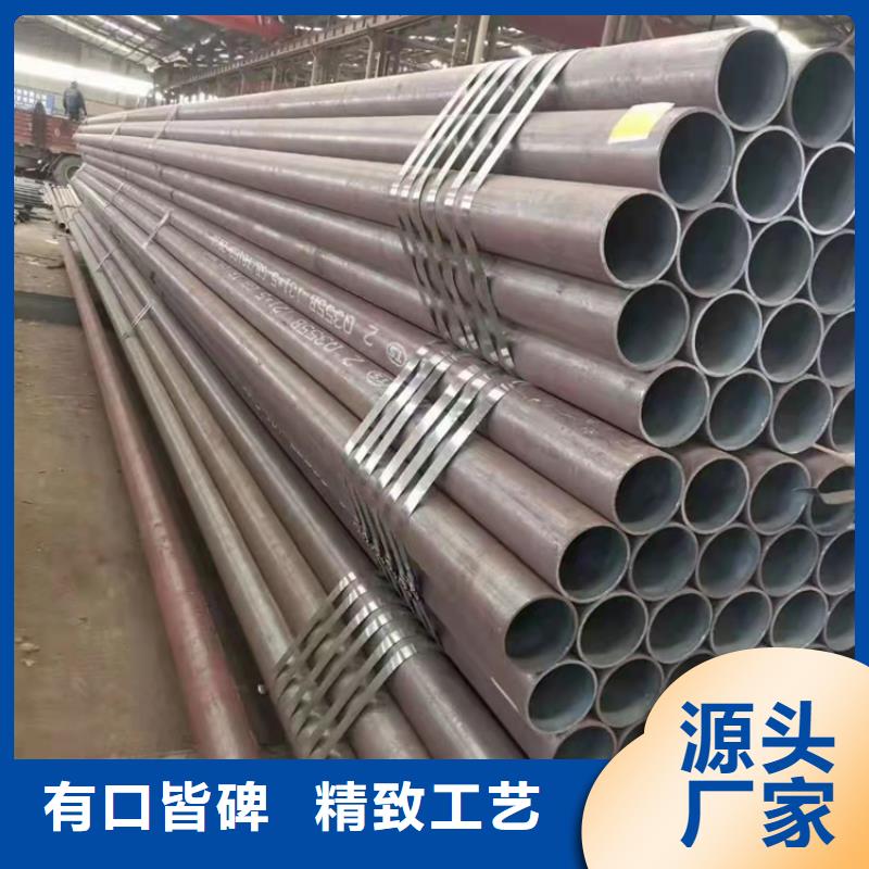 无缝钢管无缝钢管厂家货源足质量好