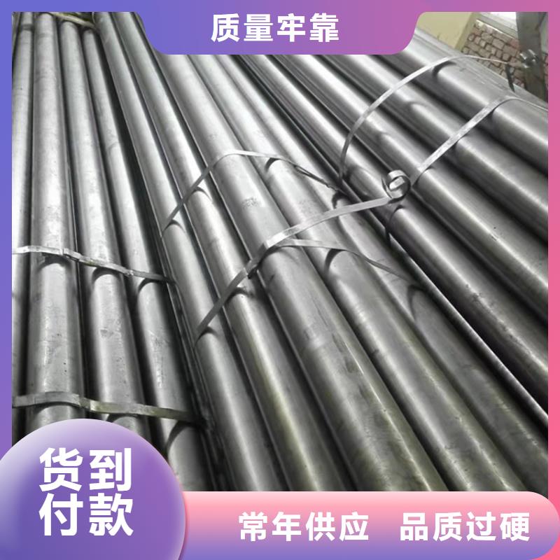 無(wú)縫鋼管 精密鋼管廠家規(guī)格型號(hào)全