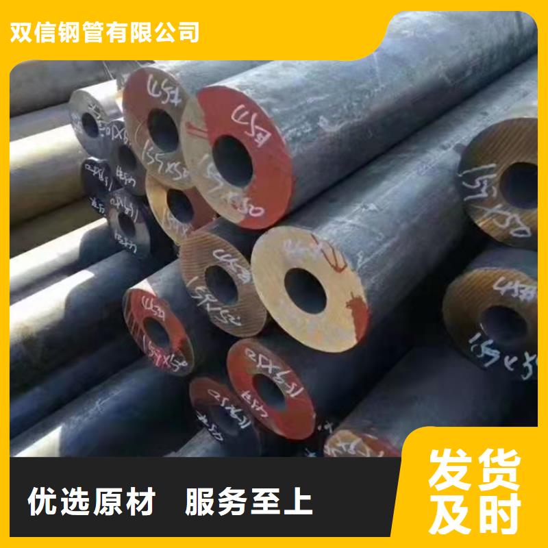 無縫鋼管厚壁無縫鋼管品質(zhì)優(yōu)選