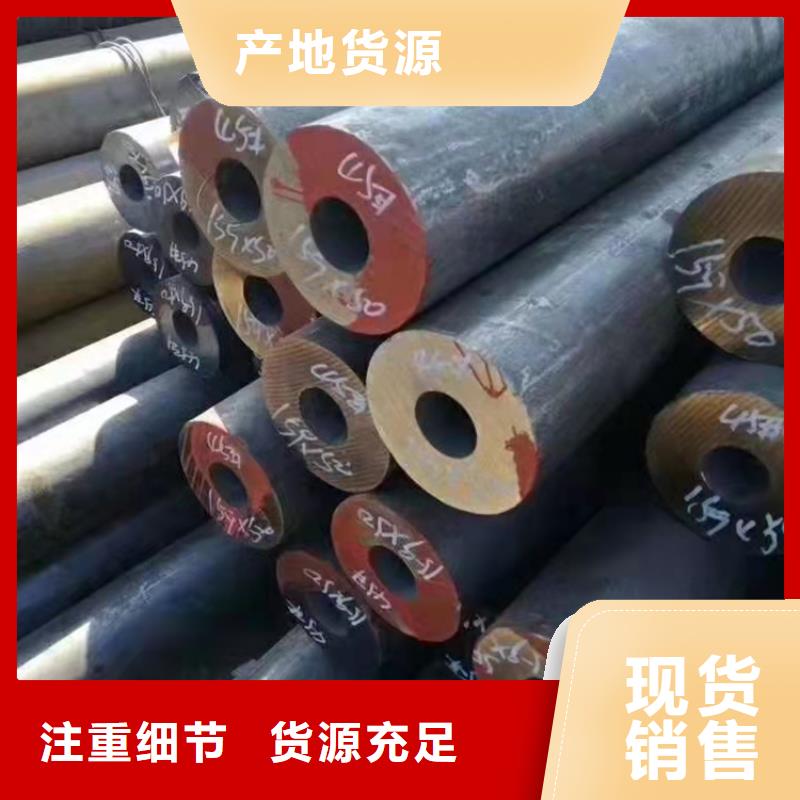 無縫鋼管精密鋼管廠家發(fā)貨及時(shí)