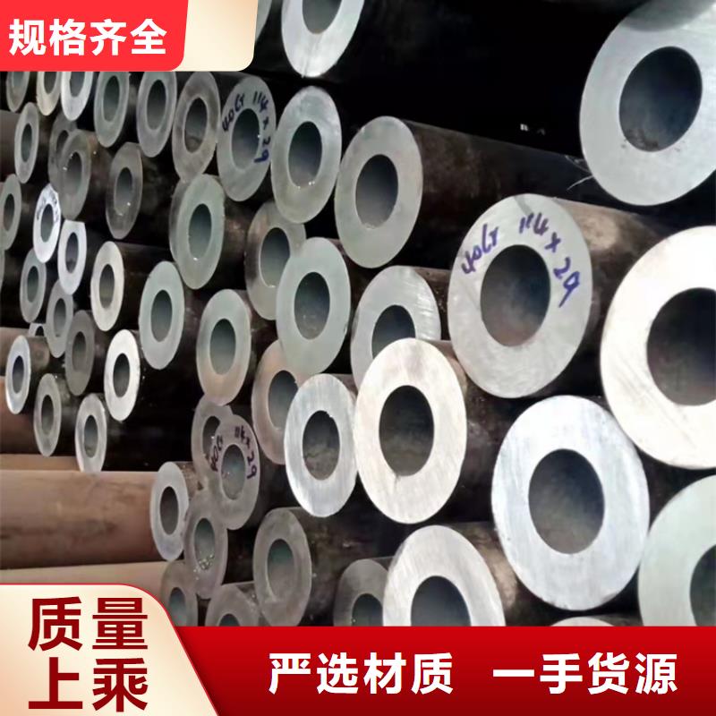 無縫鋼管厚壁無縫鋼管品質(zhì)優(yōu)選