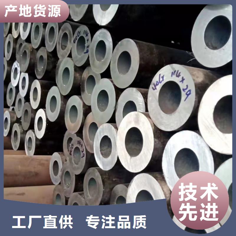 無縫鋼管無縫鋼管廠家顏色尺寸款式定制