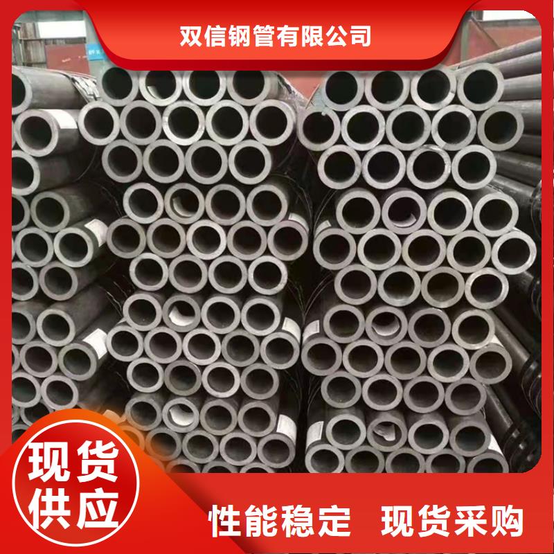 无缝钢管Q345C无缝钢管客户满意度高