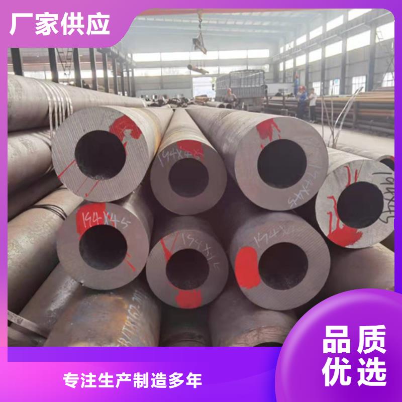 無(wú)縫鋼管精密鋼管廠家真實(shí)拍攝品質(zhì)可靠