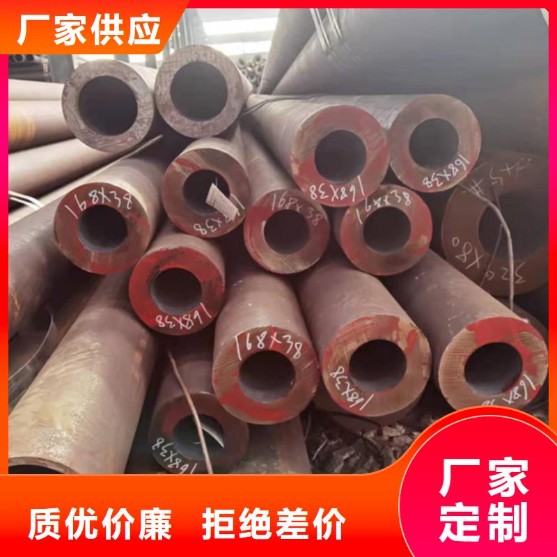 无缝钢管Q355C无缝钢管厂家销售