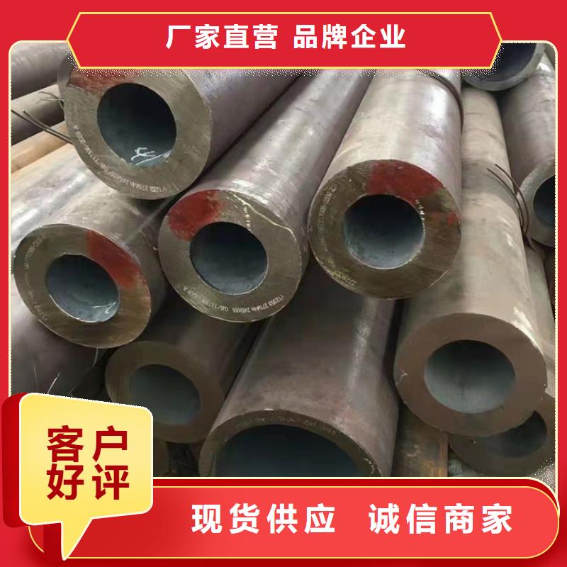【無縫鋼管】16MnDG無縫鋼管品質(zhì)信得過