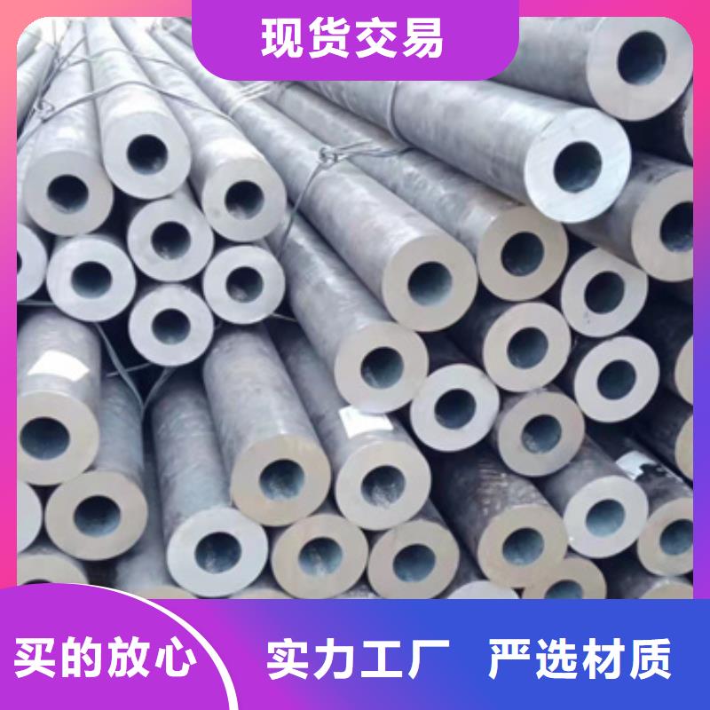 無縫鋼管 精密鋼管廠家規(guī)格型號全