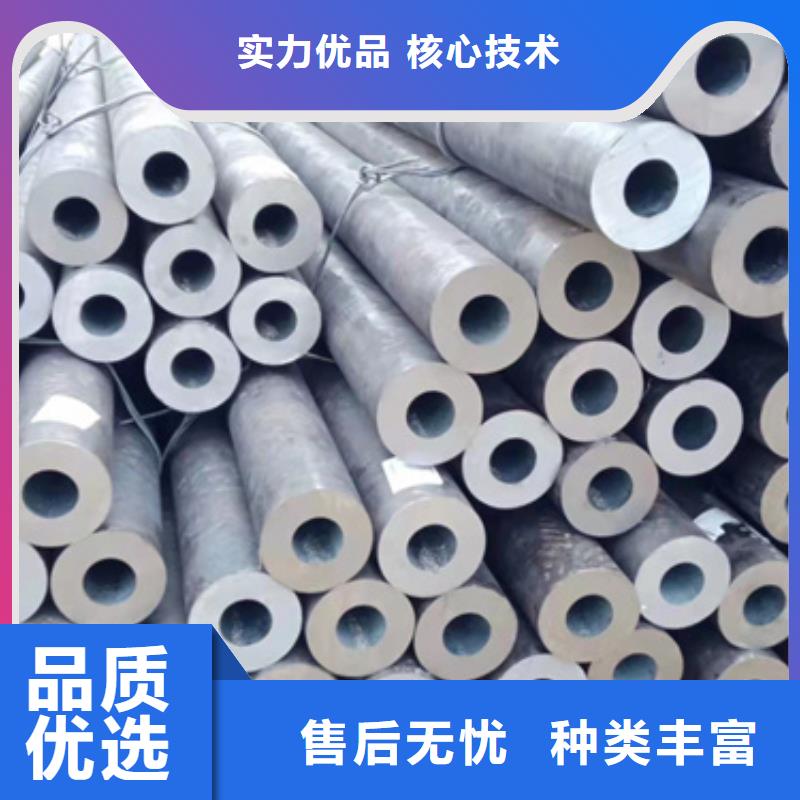 無縫鋼管,12Mn無縫鋼管產(chǎn)地直銷