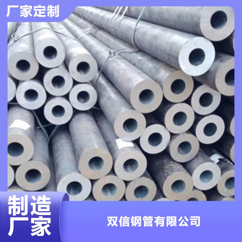 無縫鋼管無縫鋼管廠家追求細節(jié)品質(zhì)