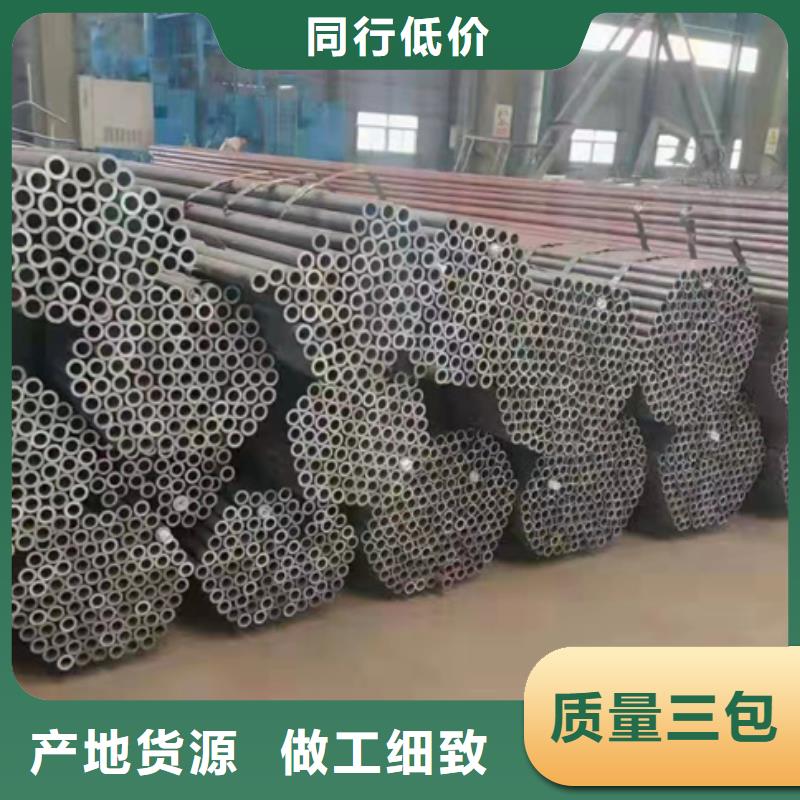 無縫鋼管12Mn無縫鋼管品質(zhì)好才是硬道理