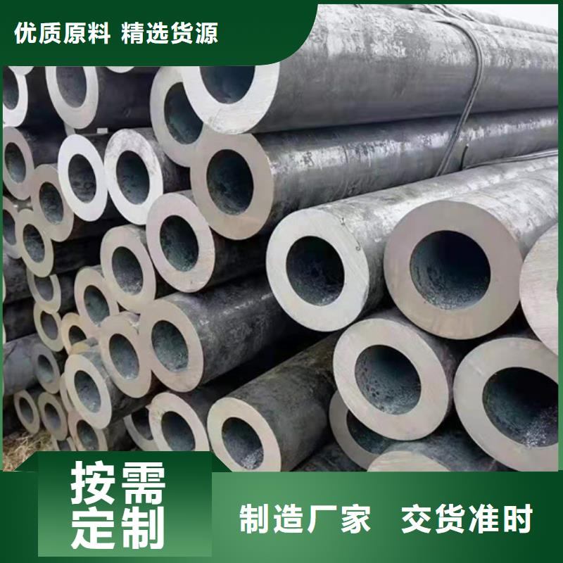 無(wú)縫鋼管_無(wú)縫方管誠(chéng)信經(jīng)營(yíng)現(xiàn)貨現(xiàn)發(fā)