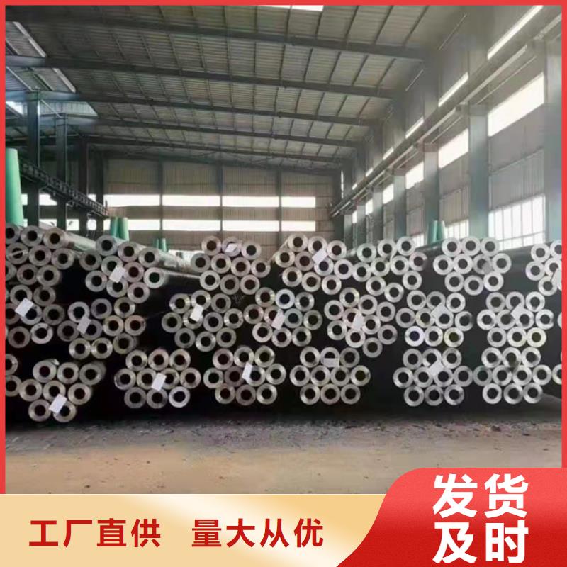無(wú)縫鋼管無(wú)縫方管為您精心挑選