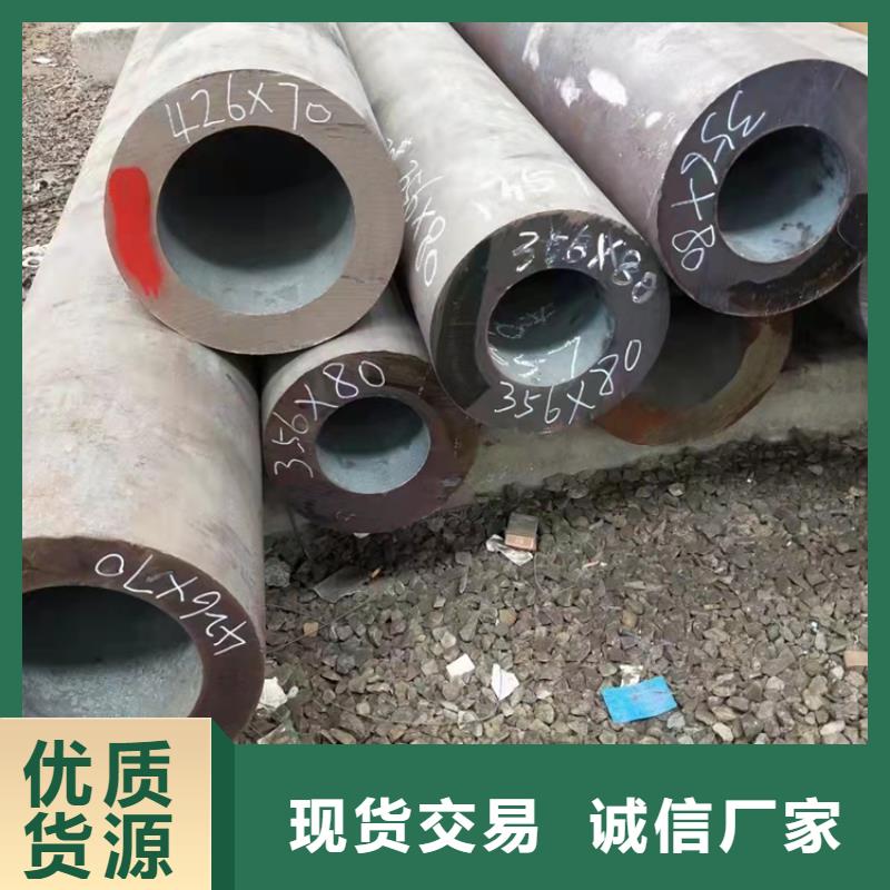 【無縫鋼管精密鋼管廠家產(chǎn)品優(yōu)良】