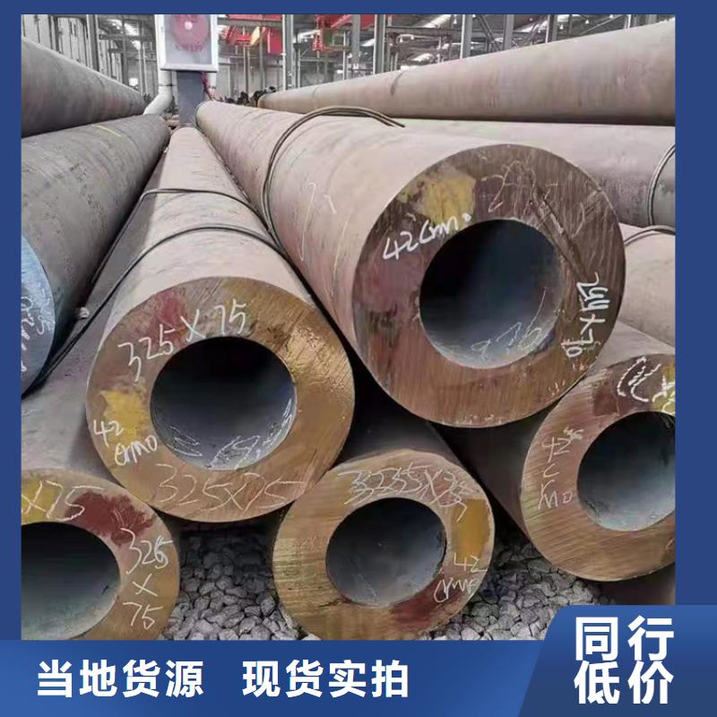 35CrMo無(wú)縫鋼管可零售