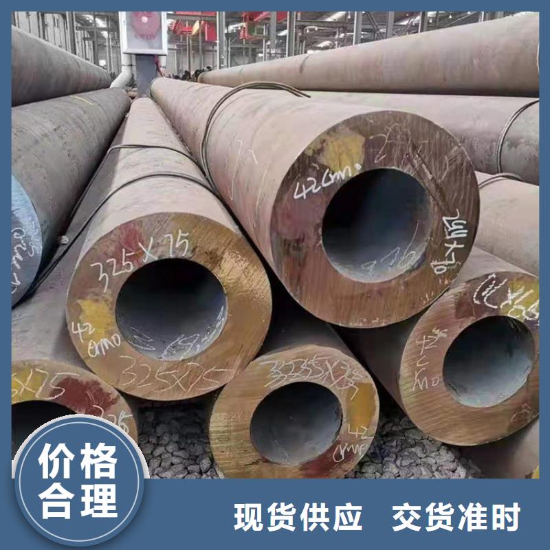 无缝钢管Q355C无缝钢管厂家销售