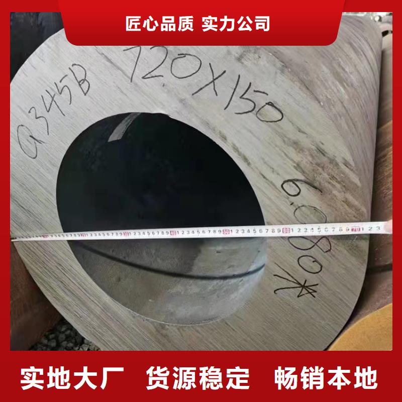 選購厚壁無縫鋼管-實(shí)體廠家可定制