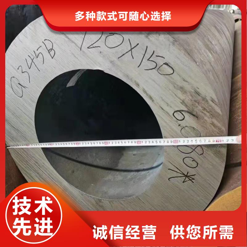 无缝钢管,Q345C无缝钢管用品质说话