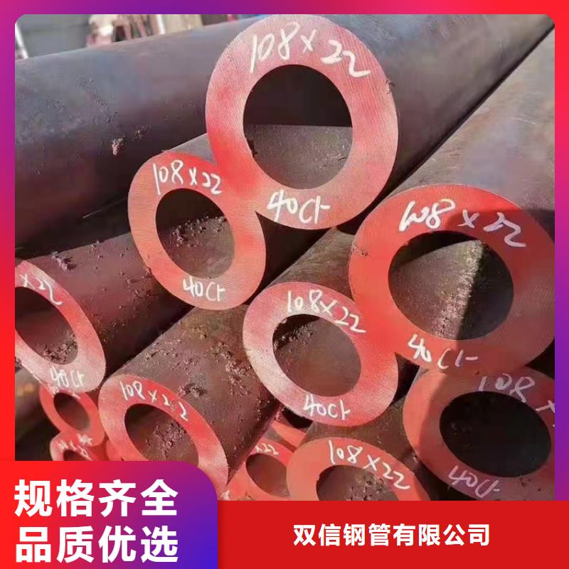 無縫鋼管Q345C無縫鋼管客戶滿意度高