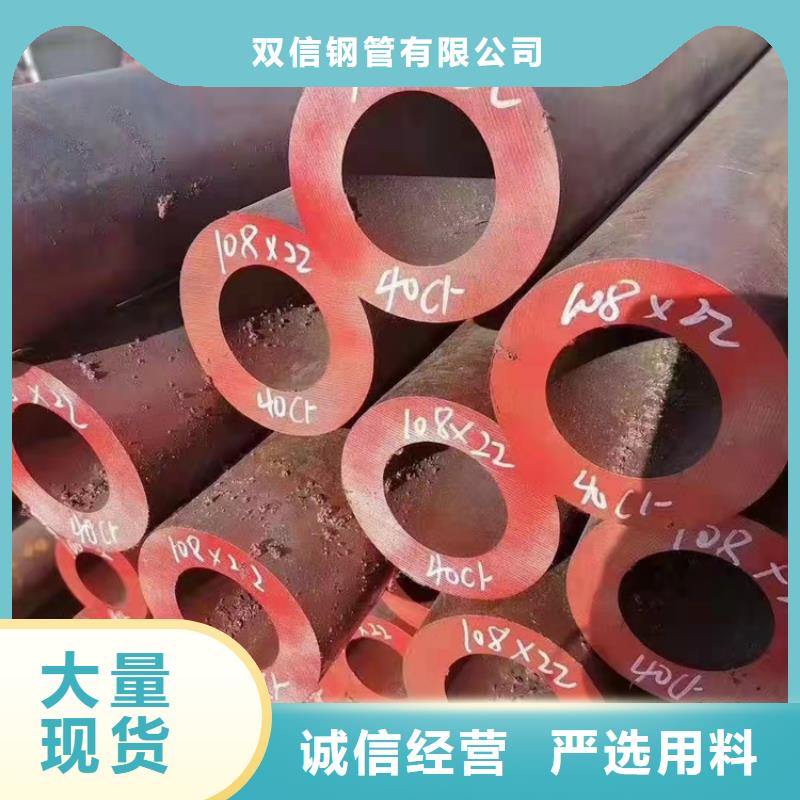 无缝钢管 精密钢管厂家规格型号全