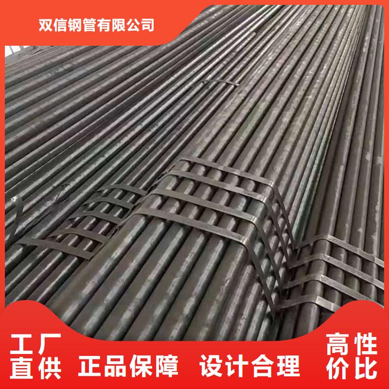 無(wú)縫鋼管_無(wú)縫方管誠(chéng)信經(jīng)營(yíng)現(xiàn)貨現(xiàn)發(fā)