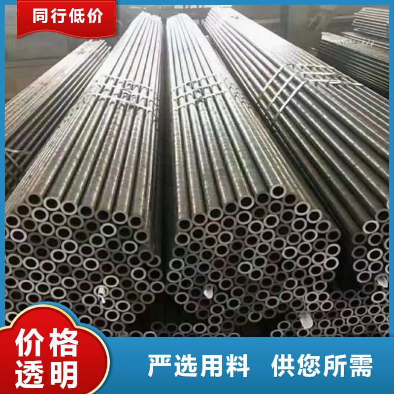 無縫鋼管精密鋼管廠家發(fā)貨及時(shí)