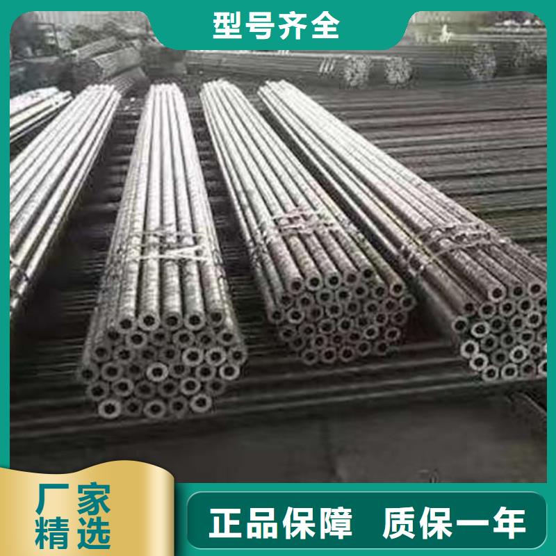無(wú)縫鋼管精密鋼管廠家品質(zhì)服務(wù)誠(chéng)信為本