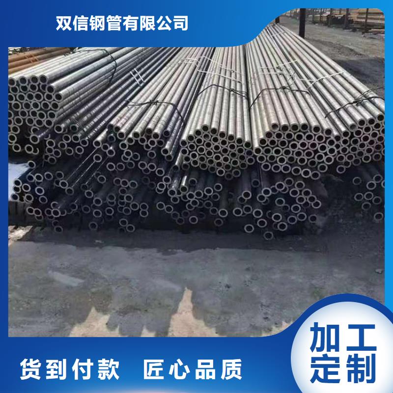無縫鋼管Q355D無縫方管貼心服務(wù)