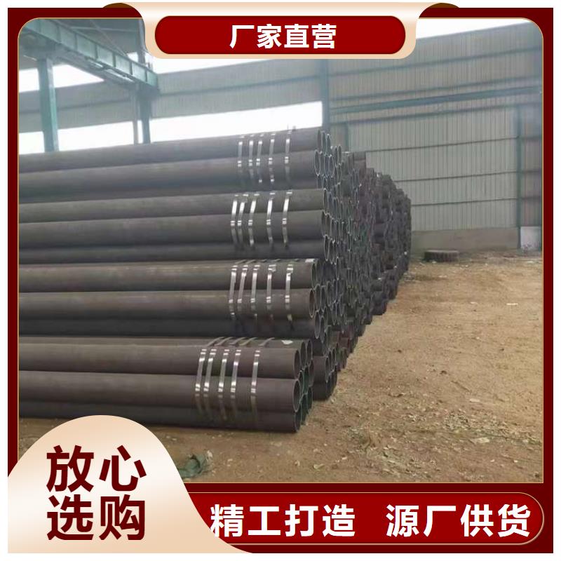 无缝钢管精密钢管厂家敢与同行比价格