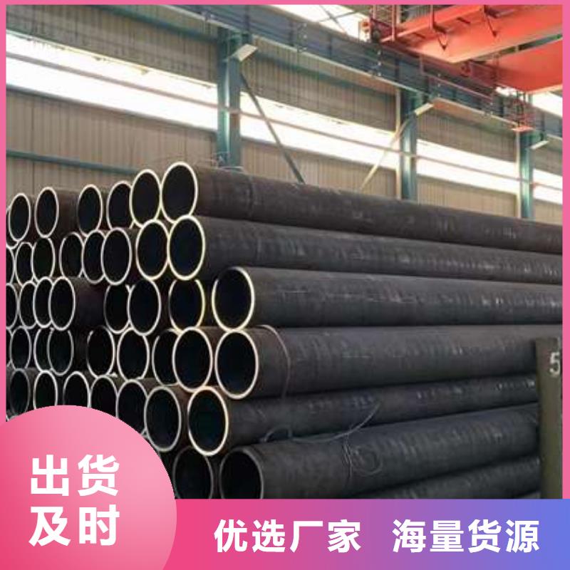 无缝钢管 Q345B无缝钢管从源头保证品质